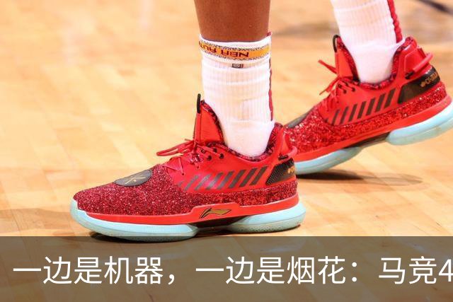 一边是机器，一边是烟花：马竞4-0、巴萨7-2，西甲两种霸权全上线